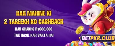 ابھی رجسٹر کریں اور جیتیں