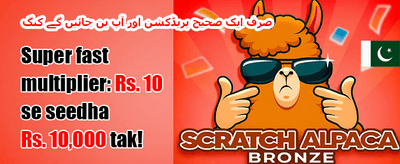 وییک اینڈ رিলোڈ